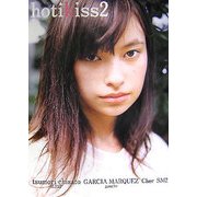 hotikiss〈2〉太田莉菜2006ファッションブック [単行本]