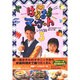 「はなまるマーケット」レシピ集〈3〉 [単行本]
