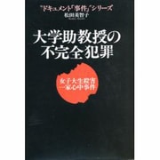 ヨドバシ Com 恒友出版 通販 全品無料配達