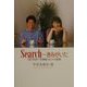 Search きみがいた―GID(性同一性障害)ふたりの結婚 [単行本]