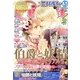 Cobalt (コバルト) 2013年 05月号 [雑誌]