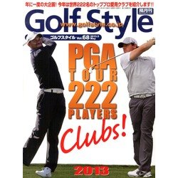 Golf Style (ゴルフ スタイル) 2013年 05月号 [雑誌]