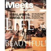 Meets Regional (ミーツ リージョナル) 2013年 05月号 [雑誌]