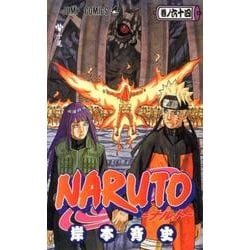 NARUTO―ナルト― 64(ジャンプコミックス) [コミック]