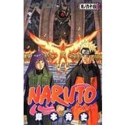 NARUTO―ナルト― 64(ジャンプコミックス) [コミック]