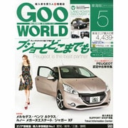 Goo WORLD東海版 2013年5月号 [2013年4月2日発売] [雑誌]