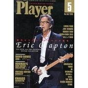 Player (プレイヤー) 2013年 05月号 [雑誌]