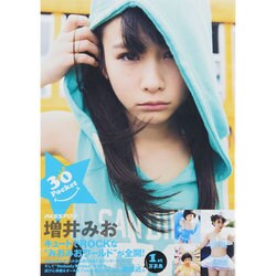 増井みお1st写真集30Pocket（TOKYO NEWS MOOK） [ムックその他]