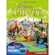 ディズニー・パレード全国版 2013年4月16日号 [2013年4月2日発売] [雑誌]