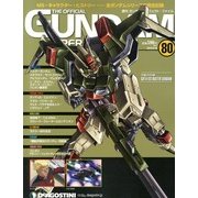 ガンダムパーフェクトファイル 2013年 4/16号（80） [雑誌]