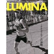 トライアスロン ルミナ 2013年 05月号 [雑誌]