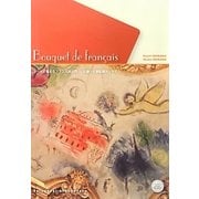 Bouquet de francais シートで覚えるフランス語入門―5級・4級仏検ゲット! [単行本]