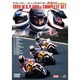 1989 W.G.P.コンプリートセット～歴史に残る三銃士の壮絶な戦い～ [DVD]