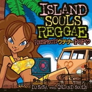 ISLAND SOULS REGGAE リスペクト!ウチナーPOP□
