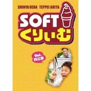 ソフトくりぃむ Vol.バニラ