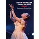 平原綾香／平原綾香 Concert Tour 2012 ドキッ! Bunkamura Orchard Hall [DVD]