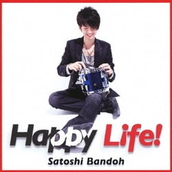 坂東慧／Happy Life!