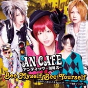 Bee Myself Bee Yourself~自分らしく君らしく生まれたストーリーは始まってんだ~/テケスタ光線 ~アンチエイジングver~
