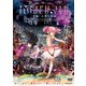 劇場版 魔法少女まどか☆マギカ [後編] 永遠の物語 [DVD]