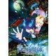 青の祓魔師 -劇場版- [DVD]