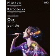 寿美菜子 First Live Tour 2012 Our stride