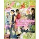 Cool-B (クールビー) 2013年 05月号 [雑誌]