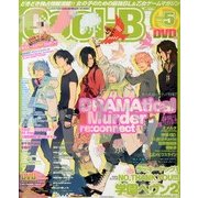 Cool-B (クールビー) 2013年 05月号 [雑誌]