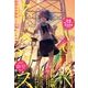 ネメシス No.12(2013年春号)（KCデラックス） [コミック]