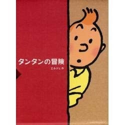 ヨドバシ.com - タンタンの冒険(全24冊セット) ペーパーバック版 