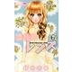 流れ星レンズ 6th（りぼんマスコットコミックス） [コミック]