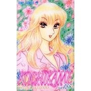 こちら葛飾区亀有公園前派出所 185(ジャンプコミックス) [コミック]