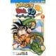ドラゴンボールSD 1（ジャンプコミックス） [コミック]