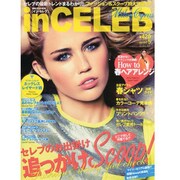in CELEB（イン・セレブ）　2013年5月号 [2013年4月5日発売] [雑誌]