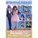フィギュアマニアックスユージンスペシャルwithシスター・プ [ムックその他]