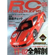 RC magazine (ラジコンマガジン) 2013年 05月号 [雑誌]