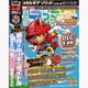 週刊 ファミ通 2013年 4/18号 [雑誌]