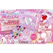 ジュエルペット魔法の宝石ジュエルボックス [絵本]
