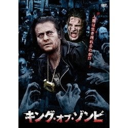 キング・オブ・ゾンビ [DVD] khxv5rg 4510840408806_1MX.jpg