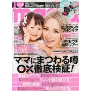 I LOVE mama (アイラブママ) 2013年 06月号 [雑誌]