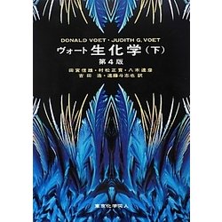 商品詳細ページ | メディカルブックセンター