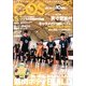 COSMODE (コスモード) 2013年 05月号 [雑誌]