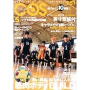 COSMODE (コスモード) 2013年 05月号 [雑誌]