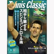 Tennis Classic Break (テニスクラシックブレイク) 2013年 05月号 [雑誌]