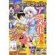 COMIC FLAPPER (コミックフラッパー) 2013年 05月号 [雑誌]
