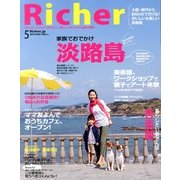 Richer (リシェ) 2013年 05月号 [雑誌]