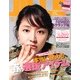 JILLE (ジル) 2013年 05月号 [雑誌]