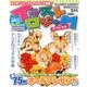 イラストロジック special (スペシャル) 2013年 05月号 [雑誌]