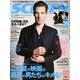 SCREEN (スクリーン) 2013年 06月号 [雑誌]