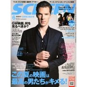 SCREEN (スクリーン) 2013年 06月号 [雑誌]