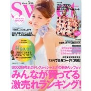 sweet (スウィート) 2013年 05月号 [雑誌]